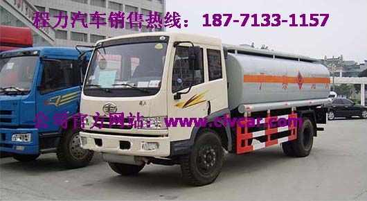 流動(dòng)3噸加油車報(bào)價(jià) 小型油罐車、3噸加油車