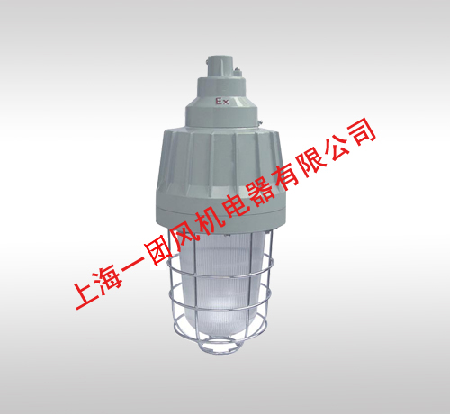 供應防爆燈具、CBB62防爆燈、防爆燈價格