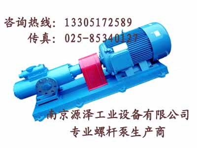 SMH三螺桿泵、SMS三螺桿泵、高壓柴油輸送泵