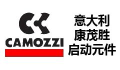 意大利康茂勝全系列北京康瑞明科技有限公司白桂麗銷售