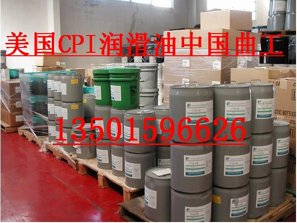 CP-1009 –68 (OEM) 合成冷凍油  R717專用壓縮機油