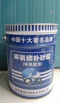 環(huán)氧膠泥 鄭州環(huán)氧膠泥廠家 鄭州環(huán)氧膠泥價(jià)格