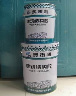 粘鋼膠 河南粘鋼膠廠家 河南粘鋼膠價(jià)格