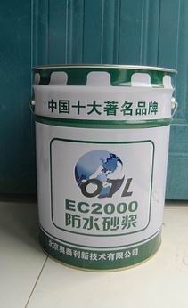 防水灰漿 臨沂聚合物防水砂漿廠家 德州聚合物防水砂漿廠家直銷價格