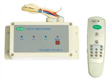 CXKJ-J03A型洗漱間節(jié)水器