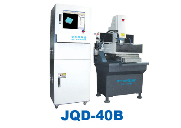 JQD-40B金奇雕CNC精雕機