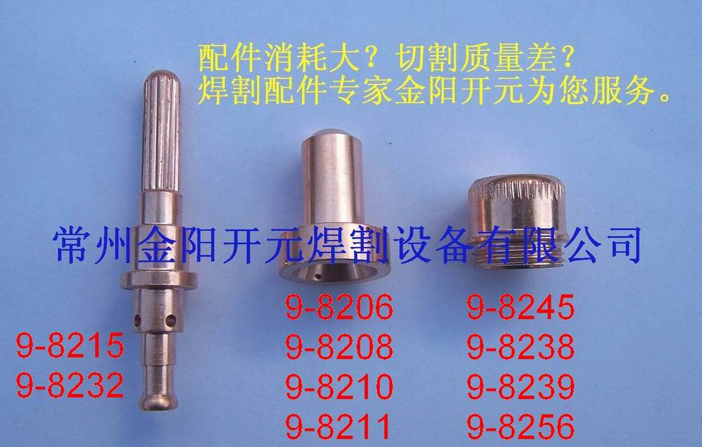 飛馬特噴嘴9-8206 9-8207 9-8208/SL100噴嘴