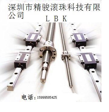 深圳市精駿滾珠科技有限公司供應滾珠絲桿，直線導軌