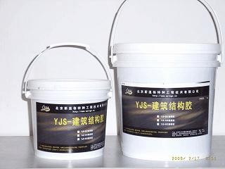 武漢YJS-501粘鋼膠 黃石粘鋼膠 宜昌粘鋼膠 襄陽粘鋼 荊門