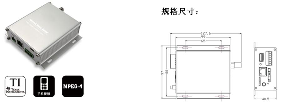 網(wǎng)絡(luò)視頻服務(wù)器