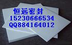 聚四氟乙烯車削板生產(chǎn)供應(yīng)廠家最新報(bào)價(jià)及規(guī)格