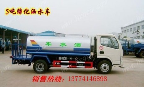 5噸8噸灑水車，10噸灑水車價格，12噸灑水車最低價格