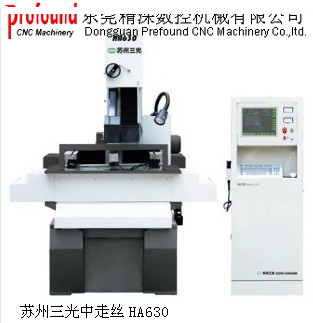 銷售蘇三光實(shí)用型中走絲HA630、廣東中走絲銷售點(diǎn)