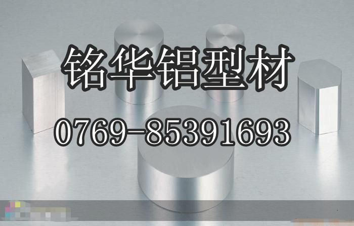 進口鋁合金板價格 高導電導熱性鋁合金 工業(yè)純鋁板1050 進口純鋁