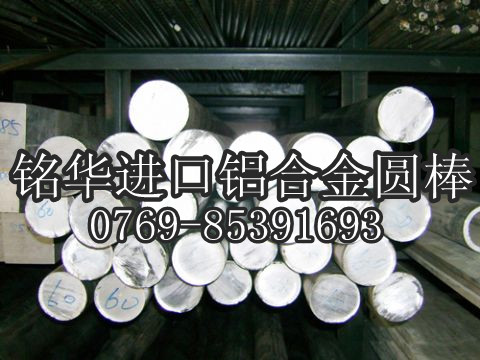 進(jìn)口鋁合金板1050 工業(yè)純鋁板1100 進(jìn)口高導(dǎo)電導(dǎo)熱性鋁合金板