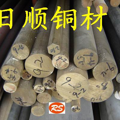 進(jìn)口黃銅 黃銅帶 導(dǎo)電黃銅片 東莞螺絲黃銅線材