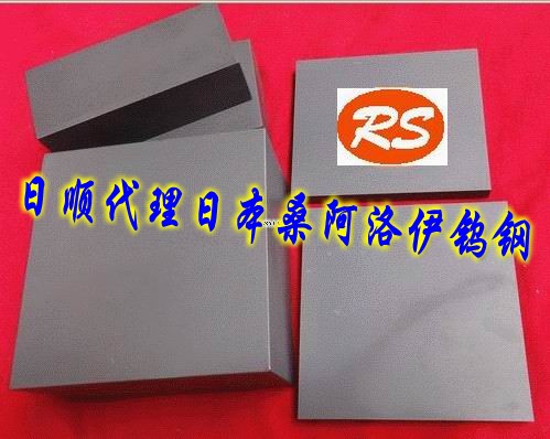 CD337美國(guó)肯納硬質(zhì)合金