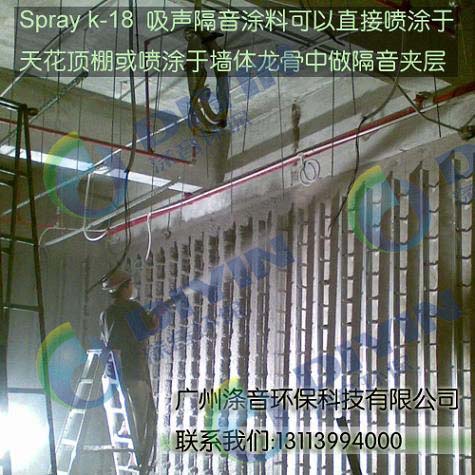 廠家直銷K-13植物纖維噴涂（涂料）價格優(yōu)惠