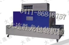 大連玩具收縮包裝機 大連圖書收縮包裝機 大連塑料瓶收縮包裝機