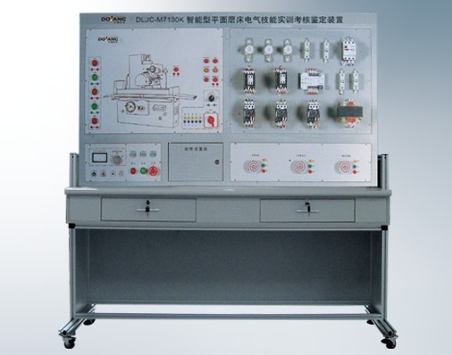 智能型平面磨床電氣技能實訓(xùn)考核鑒定裝置
