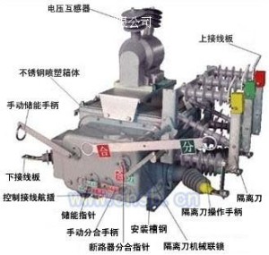 ZW20，ZW20，ZW20柱上高壓真空斷路器