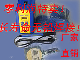 日本白光HAKKO951數(shù)顯恒溫焊臺 HAKKO FX-951恒溫