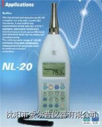 NL-20精密型噪音分析儀