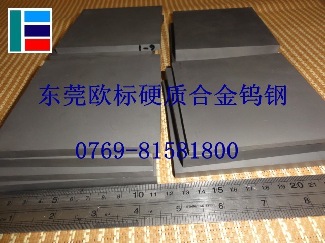 高韌性鎢鋼CD650做刀具專用鎢鋼 美國肯納CD650鎢鋼性能 歐標(biāo)代理肯納鎢鋼