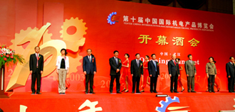 2011第十二屆中國(guó)國(guó)際機(jī)電產(chǎn)品博覽會(huì)