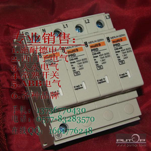 可插拔電涌保護(hù)器PR 65r 65kA 1P+N 340V