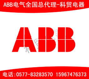 專業(yè)供應(yīng)ABB-S型塑殼斷路器S1N125 R12.5 TM 10Ith FEF