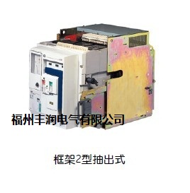 框架斷路器MPA41W10  MPA41W12  MPA41W16