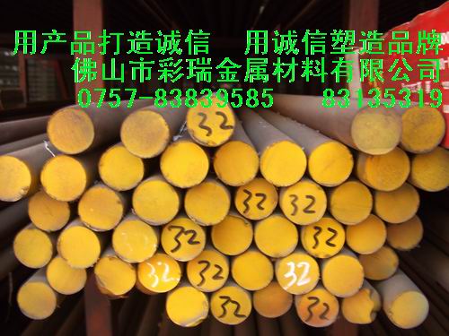 ★—佛山431不銹鋼現貨，深圳1CR17Ni2不銹鋼，廣州431不銹鋼現貨