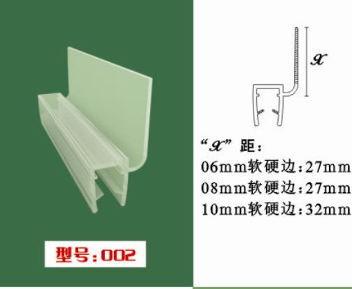 澤志塑料膠條廠(chǎng)專(zhuān)供淋浴房密封膠條 浴室防水條