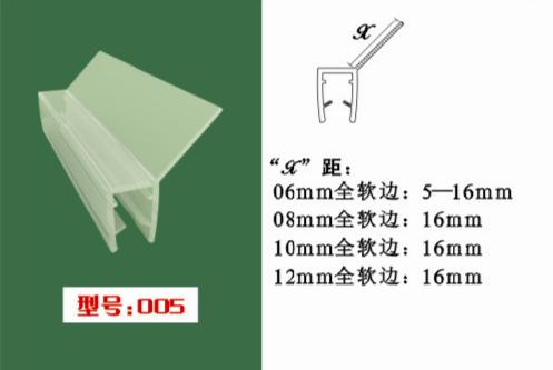 澤志塑料膠條廠專供135度擋水條 淋浴房膠條