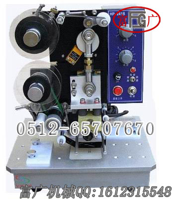 噴碼機，自動噴碼機，電動色帶打碼機 EV-D120電動色帶打碼機