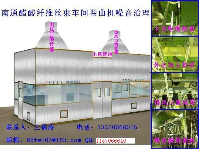 臨汾電機(jī)隔音罩隔音房 晉城電機(jī)隔音罩隔音房 運(yùn)城礫磨機(jī)隔音罩隔音房