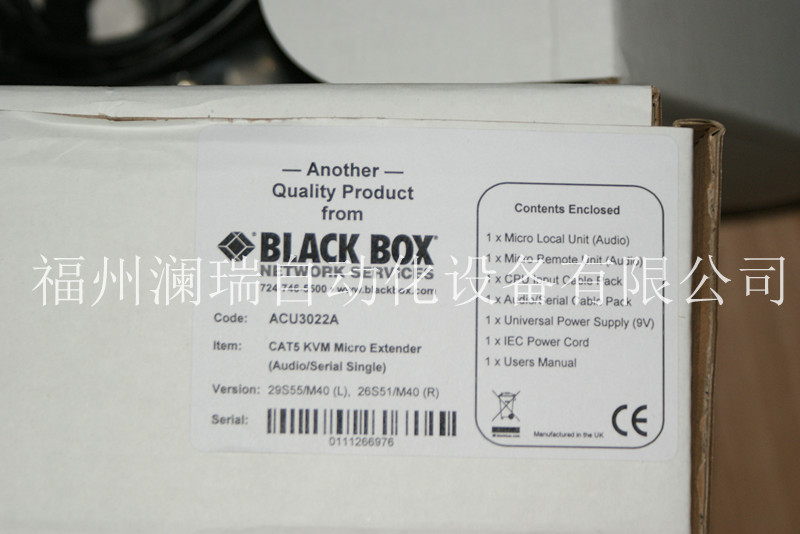 美國BLACK BOX