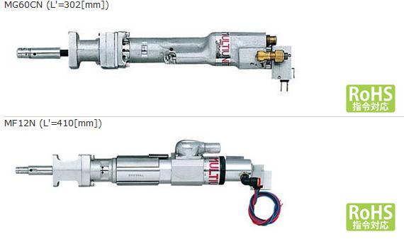 MG120CN MG250CN MF6N MF12N 東日TOHNICHI工具