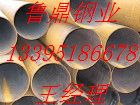 A333 Gr.6低溫管、Q345D合金低溫管、高壓合金管