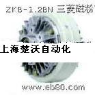 三菱磁粉離合器  ZKB-2.5BN