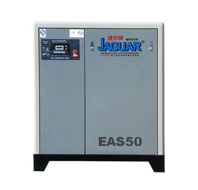 捷豹螺桿式空氣壓縮機(jī)EAS-50空壓機(jī)37KW