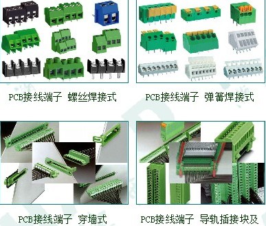 德國PHOENIX菲尼克斯 接線端子