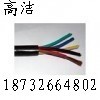 礦用信號電纜MHYVRP,1×4×7/0.52,0.28,價格