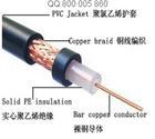 SYV視頻線 監(jiān)控線 弱電工程用線纜