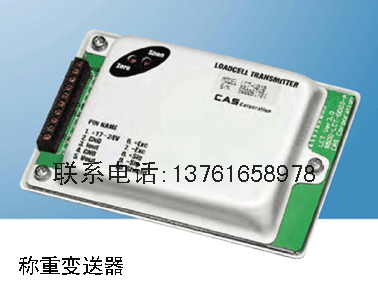 LCT-I420稱(chēng)重變送器|LCT-I420重量變送器|傳感器信號(hào)放大器|4-2