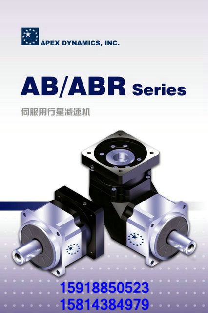 供應(yīng)臺(tái)灣廣用AB142減速機(jī)AB180減速機(jī)AB220減速機(jī)