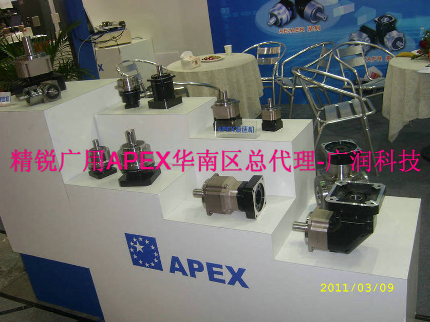 上海精銳廣用APEX行星減速機(jī)華南華東區(qū)總代理