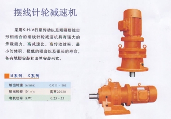 江蘇國(guó)茂國(guó)泰減速機(jī)ZSY圓柱齒輪減速機(jī)