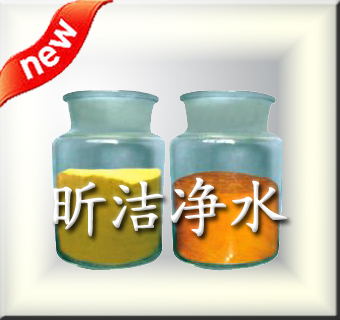 PAC廉江聚合氯化鋁，凈水劑生產(chǎn)廠家，雷州聚合氯化鋁價(jià)格